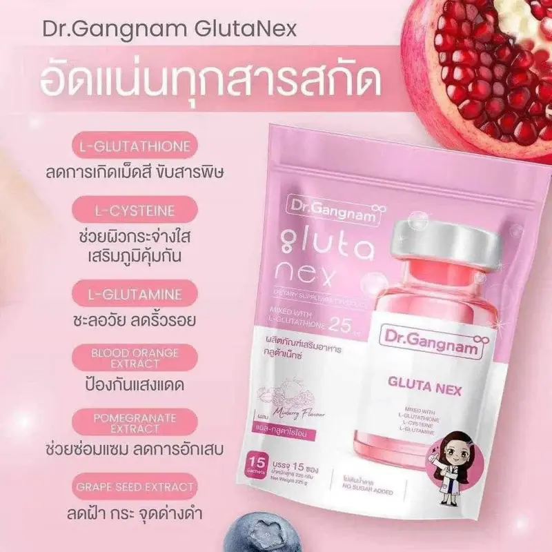 Dr-Gangnam-Gluta-Nex-ingredients_2000x.webp