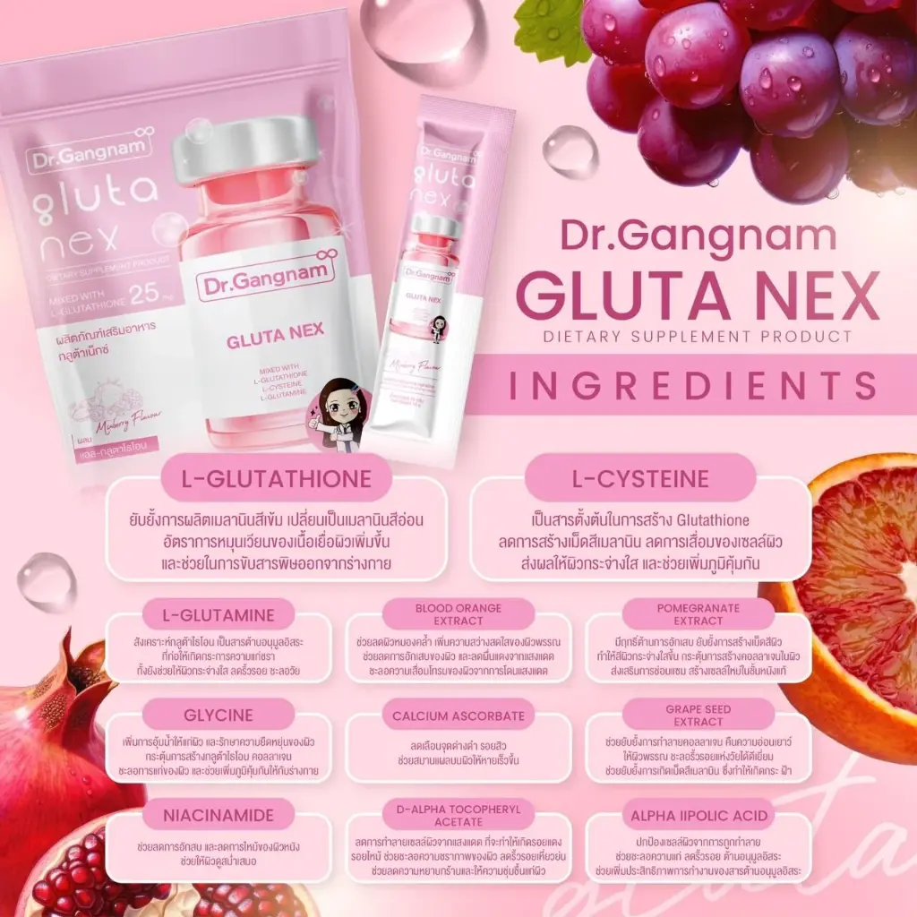 Dr-Gangnam-Gluta-Nex-Glowing-Skin_2000x.webp