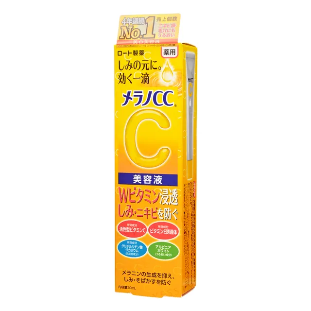 Rohto Mentholatum - Melano CC Vitamin C Essence (20ml)