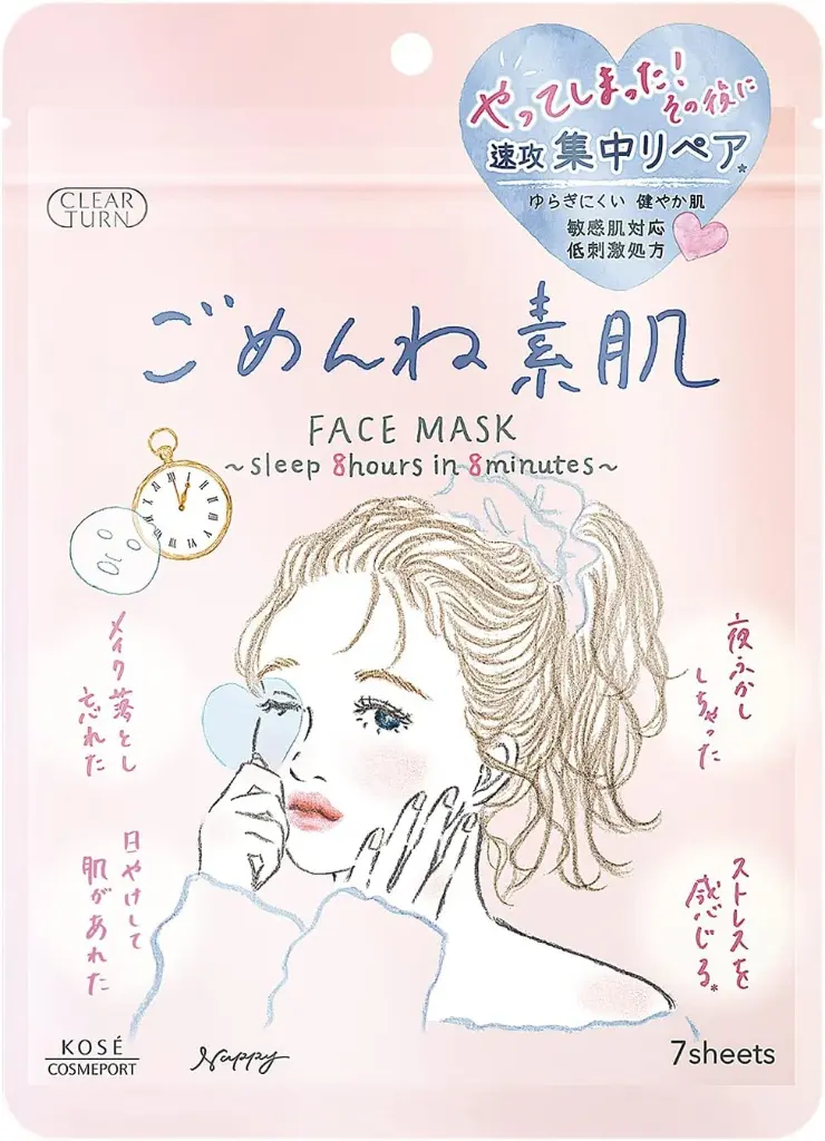 KOSE Clear Turn Sorry Bare Skin Mask Sensitive Skin 7 sheets (168ml)