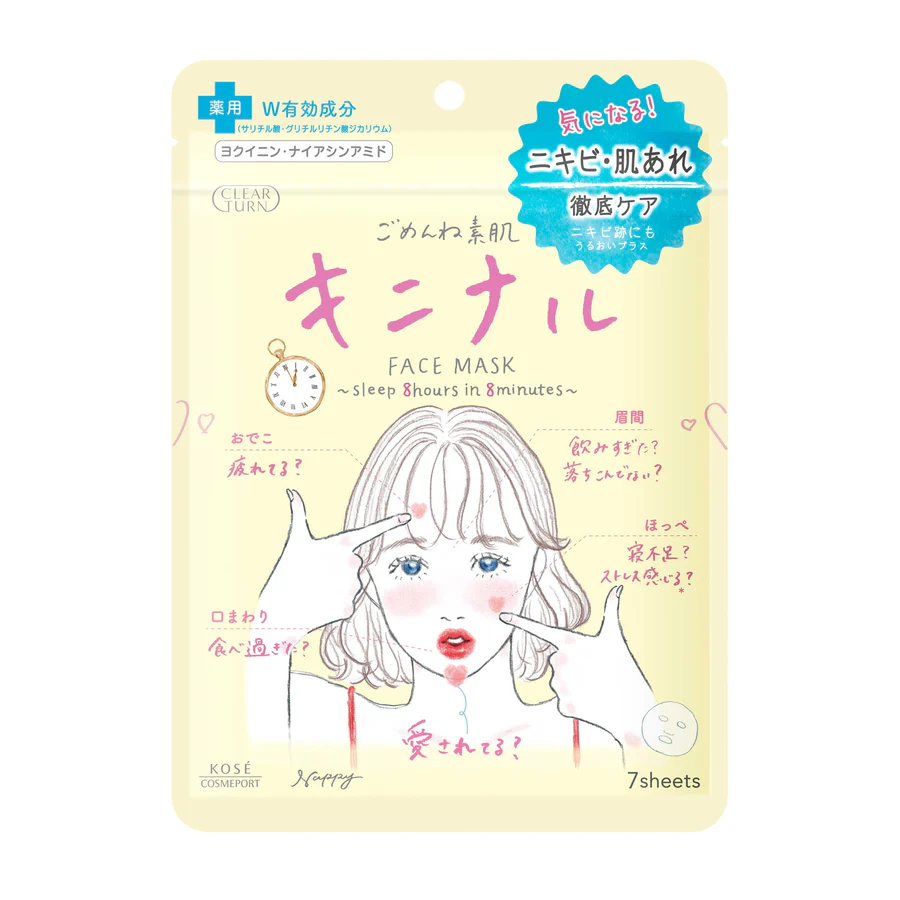 KOSE Clear Turn Sorry Bare Skin Face Mask Acne Care 7 Sheets (168ml)