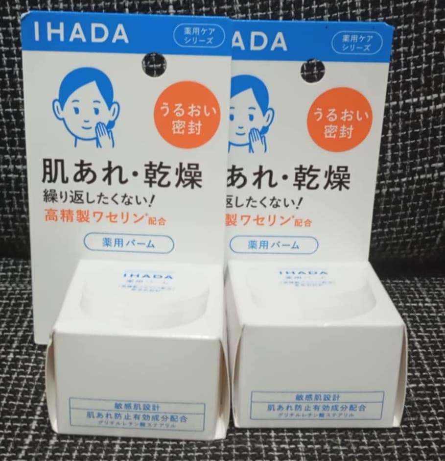 Shiseido IHADA Medicated Clear Balm (18g)