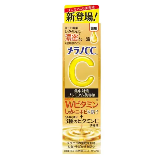 [JP024] Rohto Mentholatum - Melano CC Vitamin C Premium Essence (20ml)