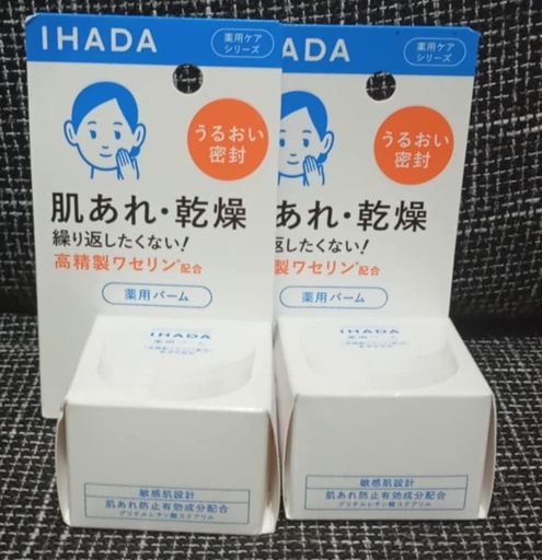 [JP005] Shiseido IHADA Medicated Clear Balm (18g)